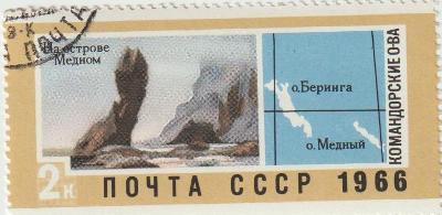 Z velkoformátových známek SSSR od koruny - strana 7