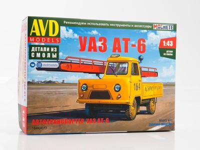 AVD AT-6
