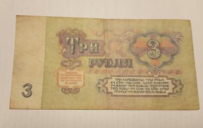 3 ruble, 20 dinarov