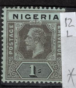 Nigeria * - 1 Sch., vzácná
