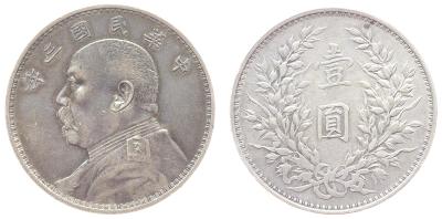 Čína, 1 Dollar, 1920, Hohan, Ag mince, průměr 40mm, váha 26,9,stav 1/1