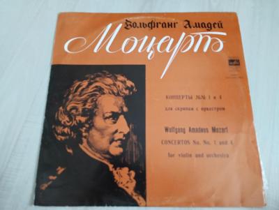 LP Wolfgang Amadeus Mozart - Koncerty pro housle a orchestr no. 1 a 4