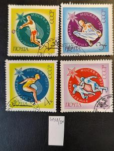 Známky SSSR ražené série Mi. č. 4128-31