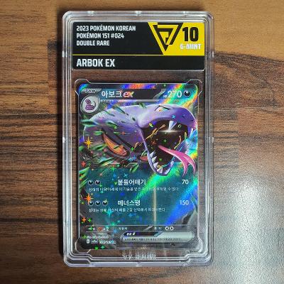 Pokémon TCG Arbok EX 024/165 RR Graded / Ohodnocená 10