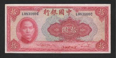 ČÍNA 10 yuan 1940, stav 1+
