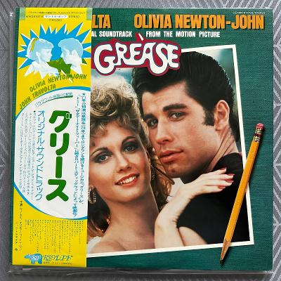 Various ‎– Grease - Pomáda Soundtrack - 2 x LP vinyl Japan