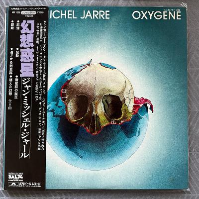 Jean Michel Jarre  ‎– Oxygène  - LP vinyl Japan 