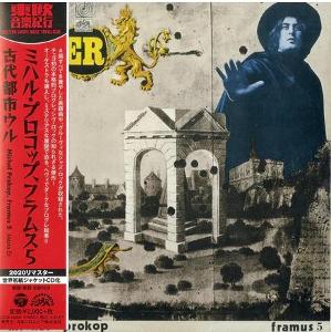 CD Michal Prokop & Framus 5 - Město Er  (1971) Japan paper sleeve
