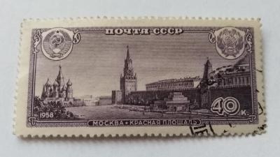 Poštovní známka - SSSR 1958 - Real foto - od korunky!