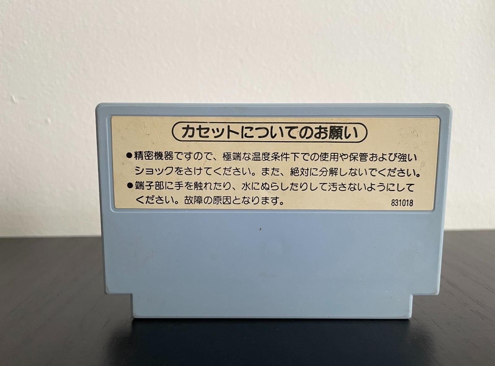 Nintendo Famicom - Hra - F1 Race - Testováno - Počítače a hry