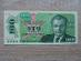 100 Kčs 1989 A 16 684439 UNC, originál foto, TOP bankovka z mojej zbierky - Bankovky