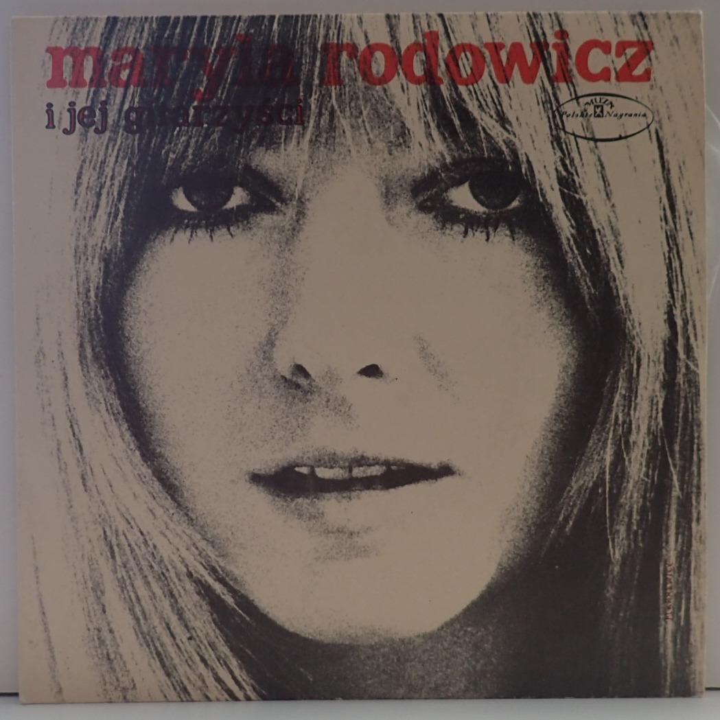 SP Maryla Rodowicz I Jej Gitarzyści - Sopot 70 - Rok 1970 - Hudba