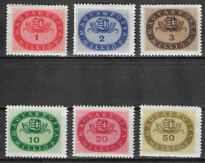 PZ.2023.H.001. Poštové známky Maďarsko