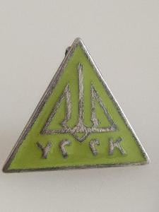 Odznak Emigrácia Ukrajinský 1930 Študentský Športový Klub, striebro