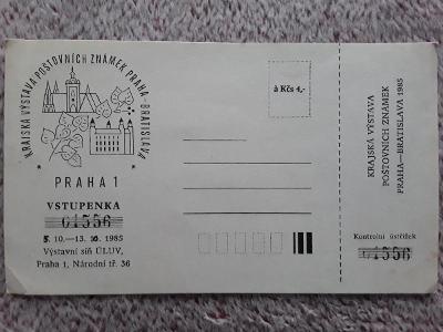 Pohlednice/Vstupenka Krajská výstava poštovních známek PRAHA • 1985