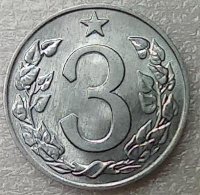 M.2023.214. 3 Haléře 1963 ČSSR