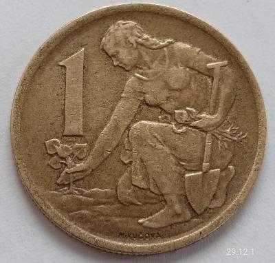 Mince 1 koruna 1976 Československo