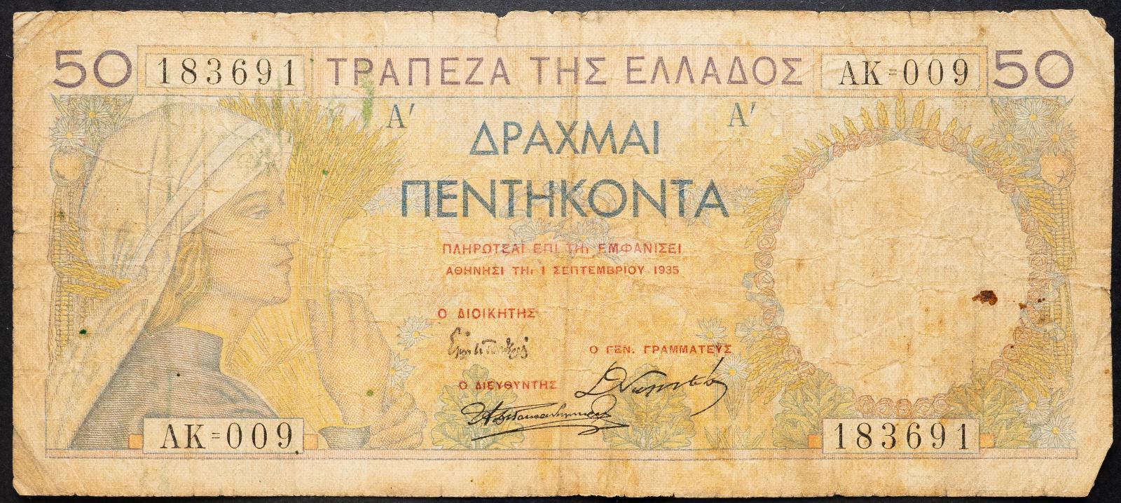 (B-4619) Grécko, 50 Drachmai 1935, G - Bankovky