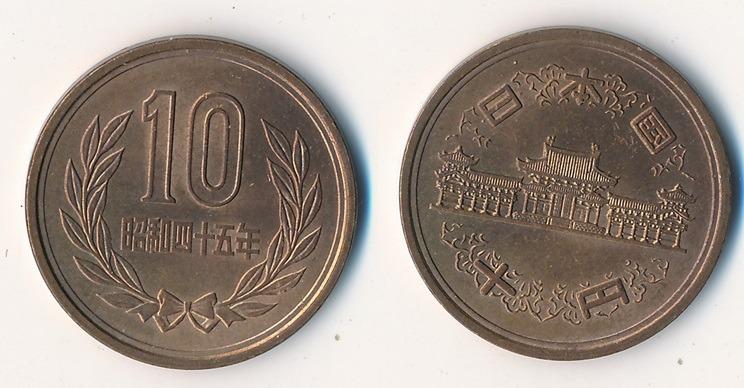 Japonsko 10 jenov 1970 - Zberateľstvo