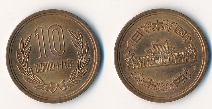 Japonsko 10 jenov 1973 - Zberateľstvo