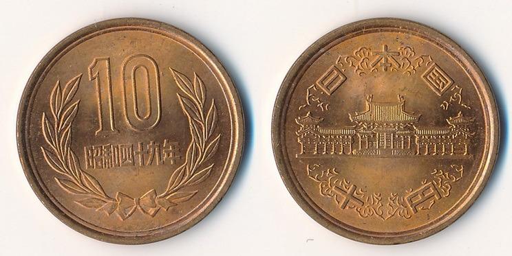 Japonsko 10 jenov 1974 - Zberateľstvo