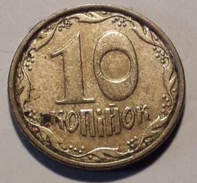 mince Ukrajina 10 kopijek 2003