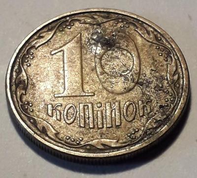 mince Ukrajina 10 kopijek 2006