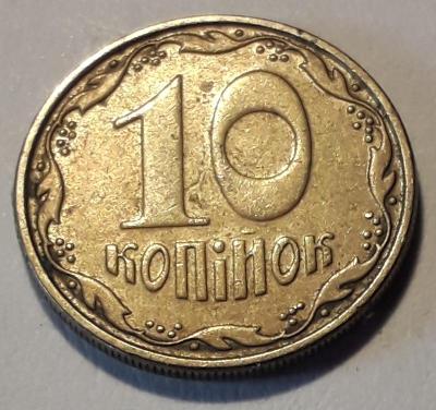 mince Ukrajina 10 kopijek 2008