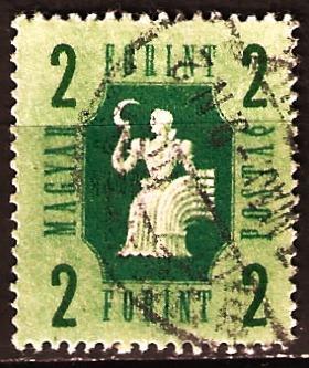 PZ.2023.H.056. Poštové známky Maďarsko 1946