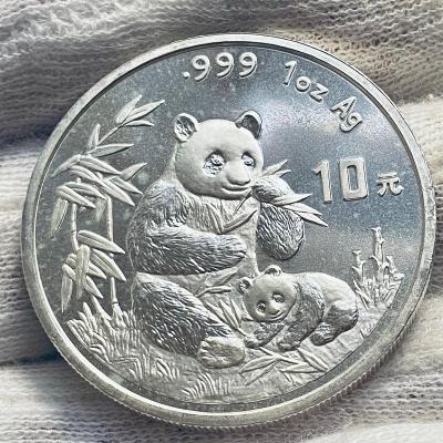 🇨🇳 1oz ❗️1996 Panda ❗️ 999Ag strieborná minca