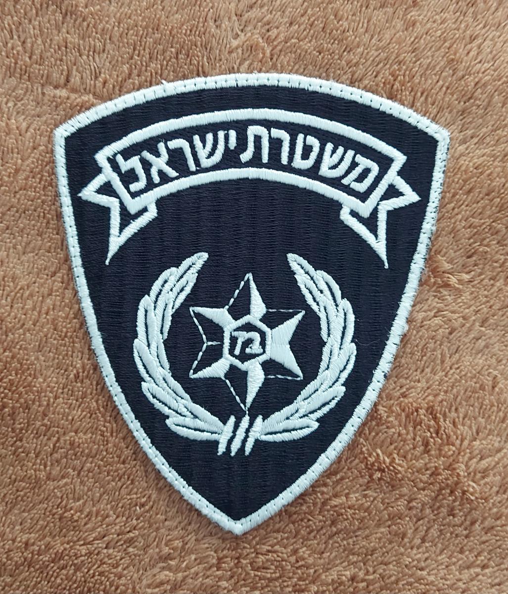 Nášivka Polícia - Polícia Izrael - Zberateľstvo