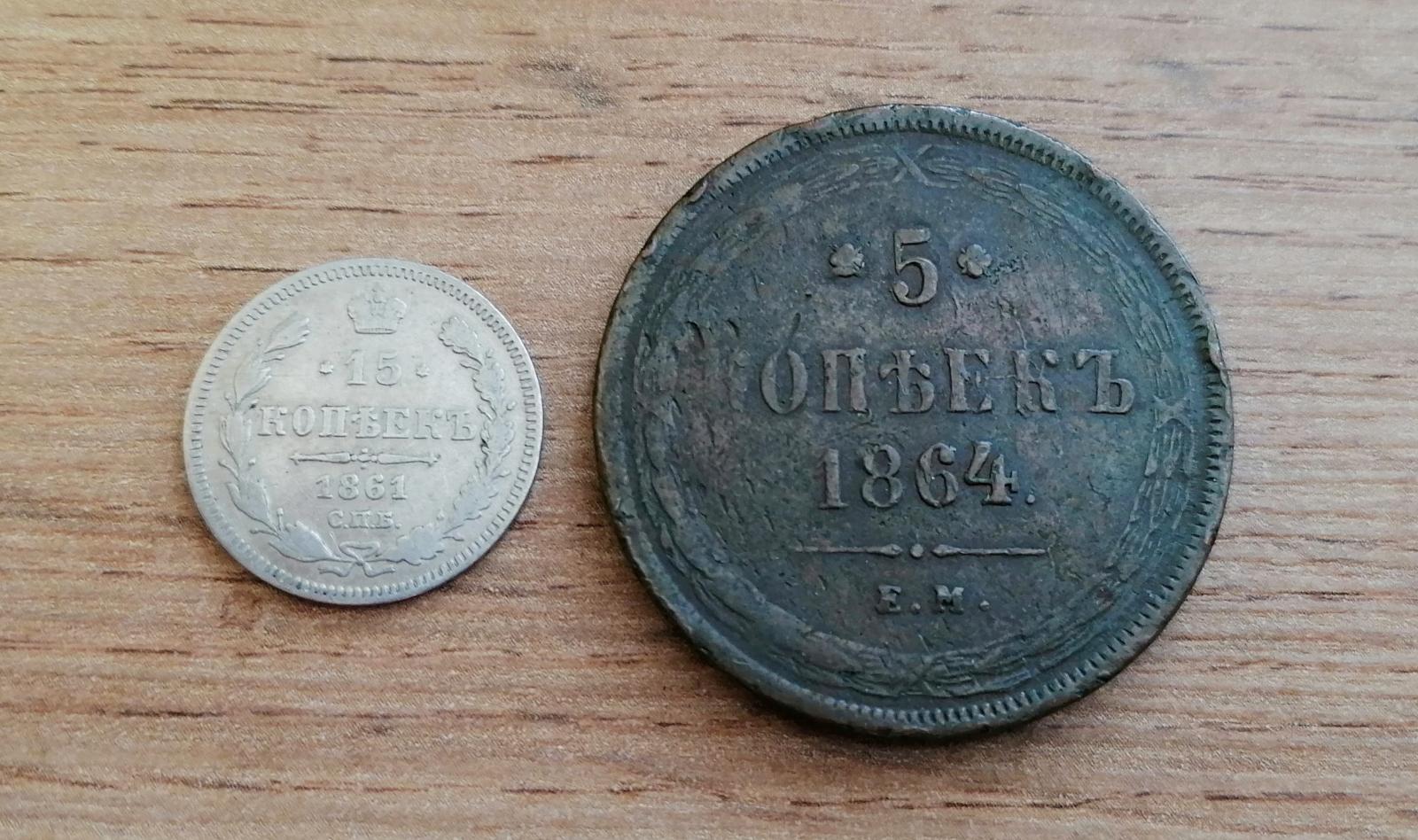 2 cárske ruské mince 1861 a 1864 ruský cár Alexander II. Rusko Európa - Európa numizmatika