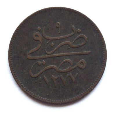 Osmanský Egypt, Abdul Azíz, 10 para 1868, bronz