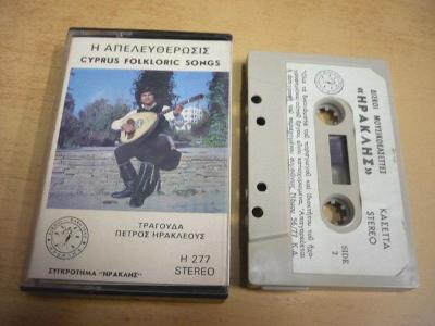 Kazeta: CYPRUS FOLKLORIC SONGS