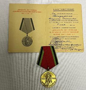 Medaila veterán II. svetovej vojny s dekrétom