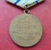 ZSSR. Medaila "Partizán vlasteneckej vojny" 2. triedy s dekrétom. Rád - Zberateľstvo
