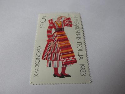 Známky Bulharsko 1983, Folklór, Národní kroje