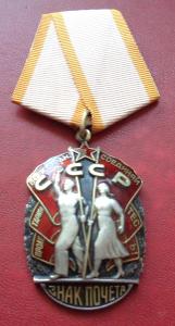 SSSR, Řád Odznak cti č. 943201 medaile
