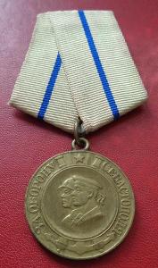 SSSR, Medaile „Za obranu Sevastopolu“ s dekretem Řád