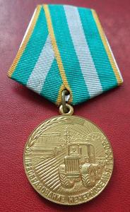 SSSR. Medaile „Za transformaci nečerné země RSFSR“ Řád