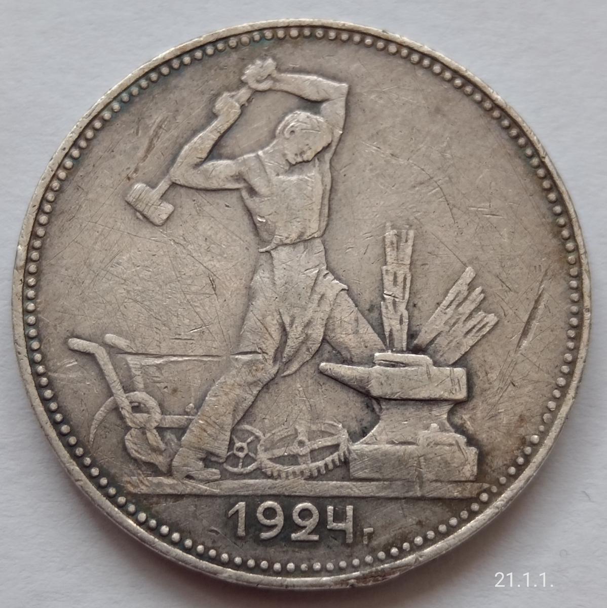 Strieborná minca 25 Poltinnik 1924 - Európa numizmatika