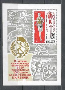 Sovětský svaz 1969, aršík  sport - spartakiáda, svěží