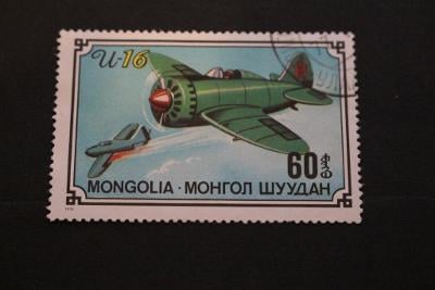 Mongolsko