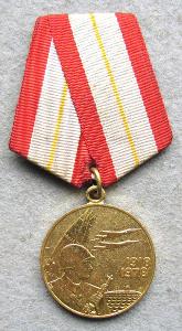 SSSR Medaile 60 let ozbrojených sil SSSR