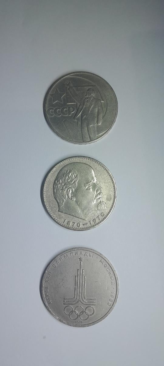 Súprava ruských mincí - Európa numizmatika