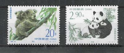 Čína 1995, kompl. serie panda, koala, spol. vydání s Austrálii, svěží