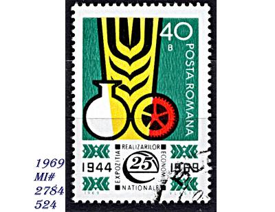 Rumunsko 1969, kniha a pochodeň /průmyslová výstava/