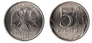 RUSKO 5 rublů 1998 Y606 Stav 1/1 M-1057