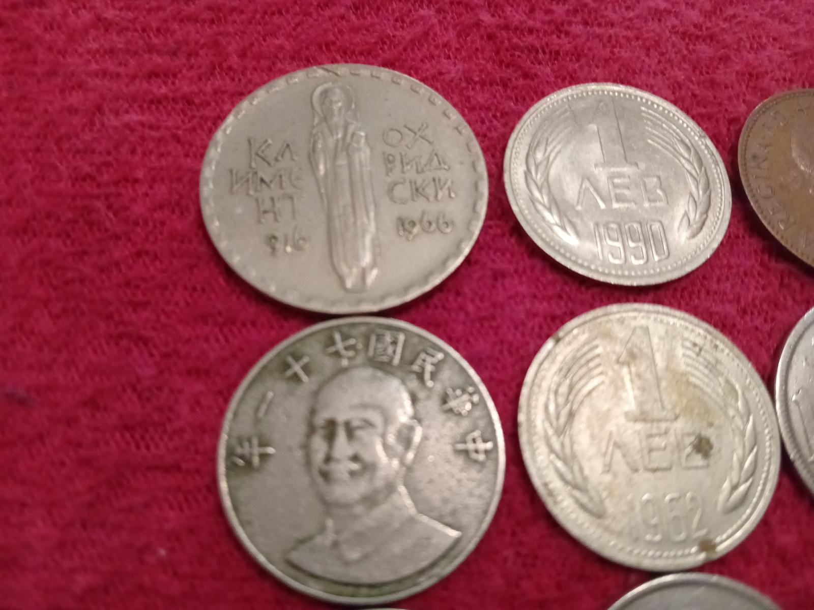 Mince súbor Švédsko, Hong Kong, - Numizmatika