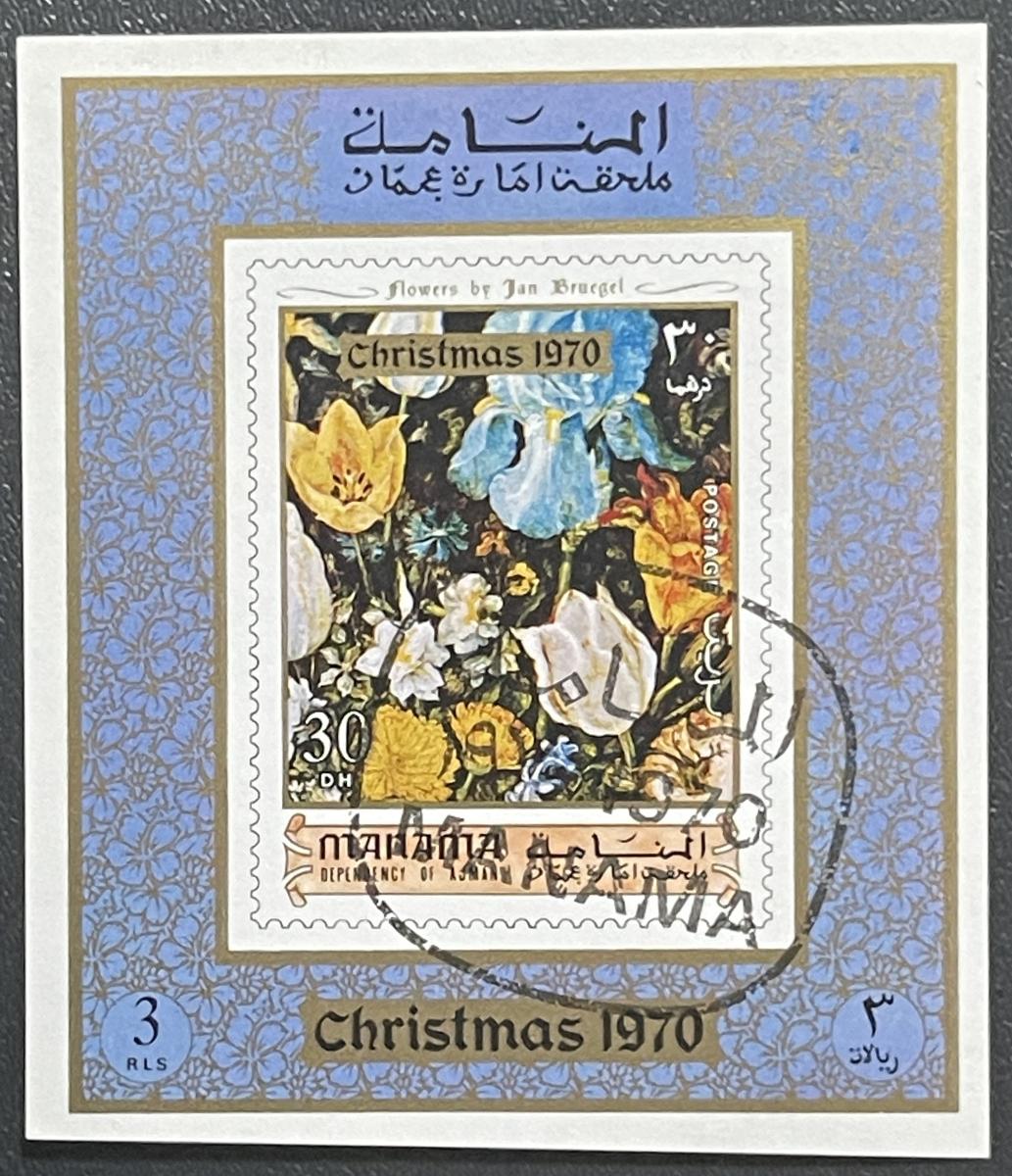 Manama 1970 - razené, pôvodné lep - Filatelia